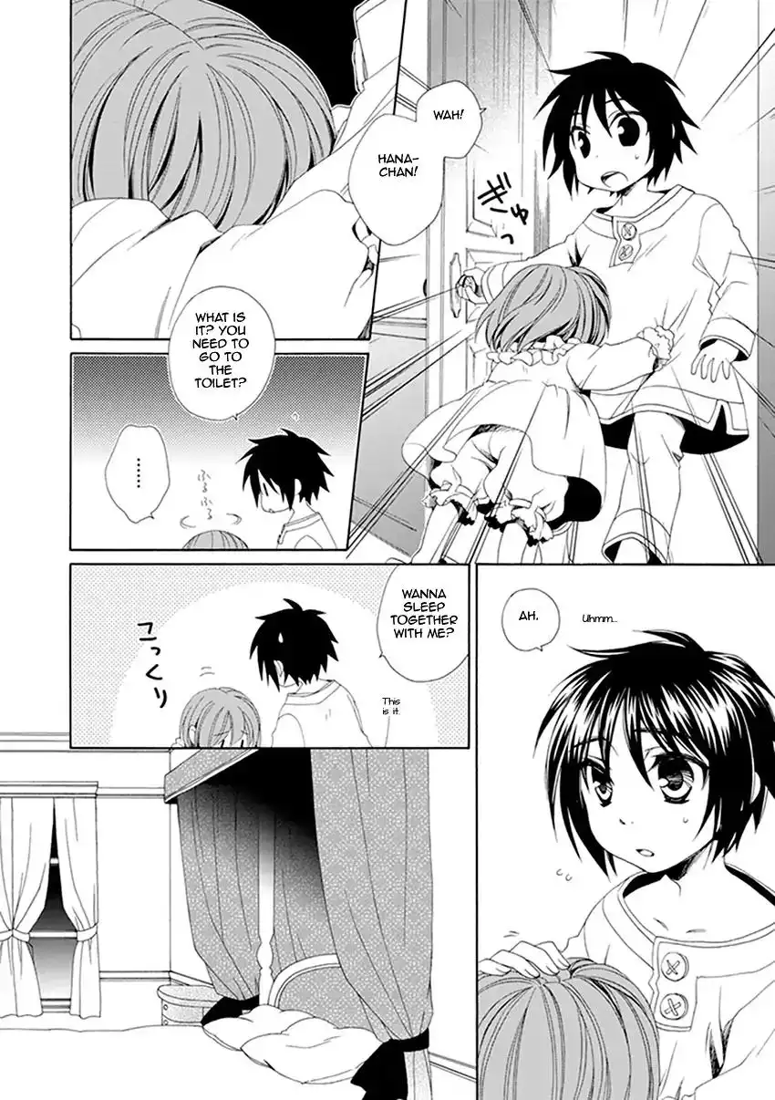 Shounen Maid Chapter 23 29